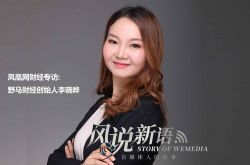 8分钟科普下!吐鲁番大型企业_哔哩哔哩-3